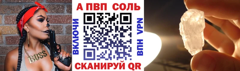 A-PVP крисы CK  кракен как зайти  Лахденпохья  купить наркотики цена 