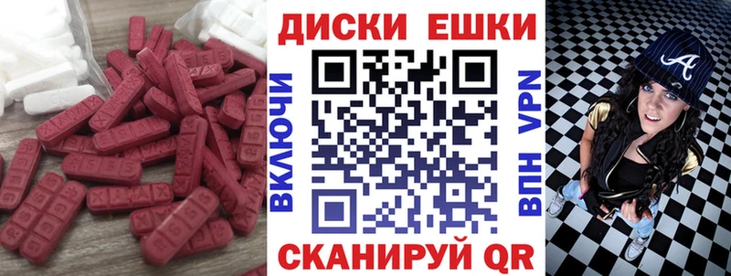 Ecstasy ешки наркотики Лахденпохья