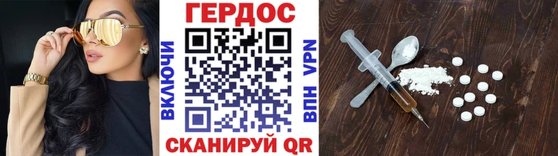 купить   Лахденпохья  Героин Heroin 