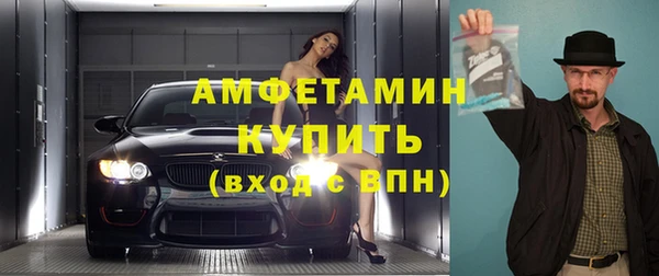 MDMA Premium VHQ Алексин