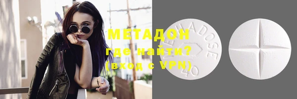 MDMA Premium VHQ Алексин