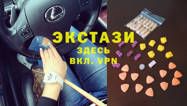 MDMA Premium VHQ Алексин