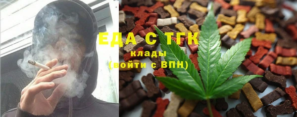 синтетический гашиш Алексеевка