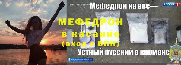 MDMA Premium VHQ Алексин