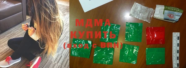 MDMA Premium VHQ Алексин
