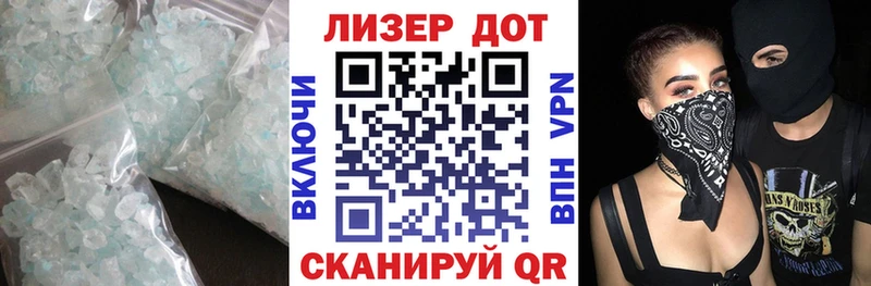 ЛСД экстази кислота  Лахденпохья 