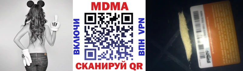 купить Лахденпохья MDMA Molly