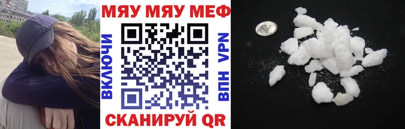 Меф 4 MMC  Лахденпохья 