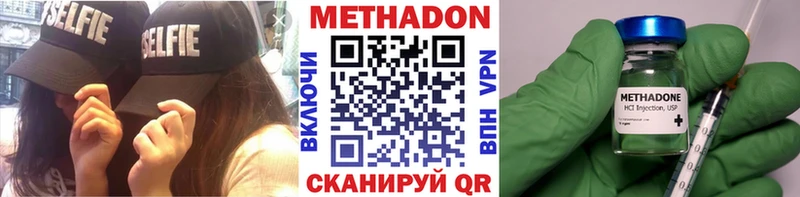 блэк спрут маркетплейс  где купить наркоту  Лахденпохья  Метадон кристалл 