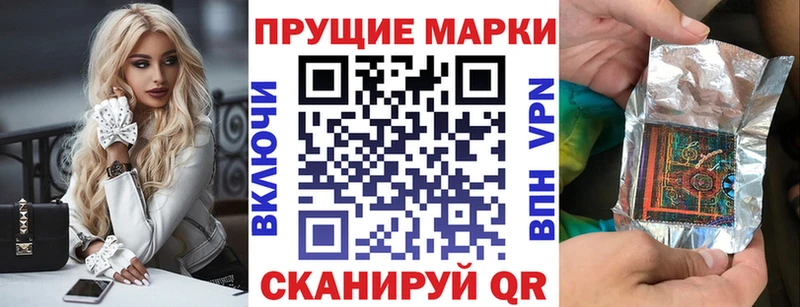 Марки NBOMe 1500мкг  закладки  Лахденпохья 