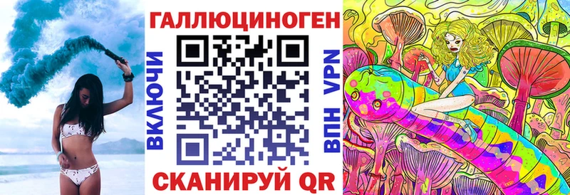 Галлюциногенные грибы прущие грибы  дарк нет клад  Лахденпохья 